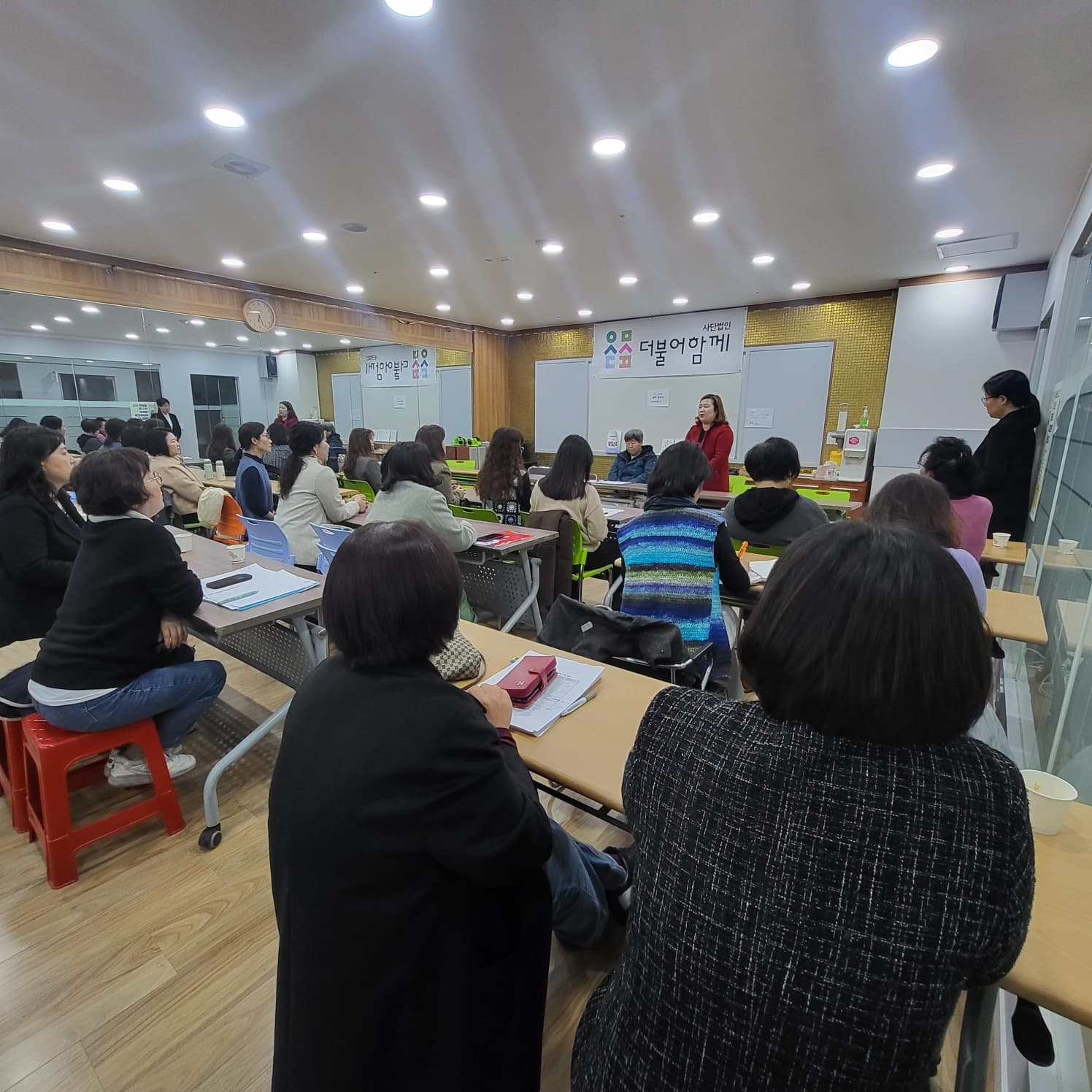 사단법인 더불어 함께와 업무협약식 진행