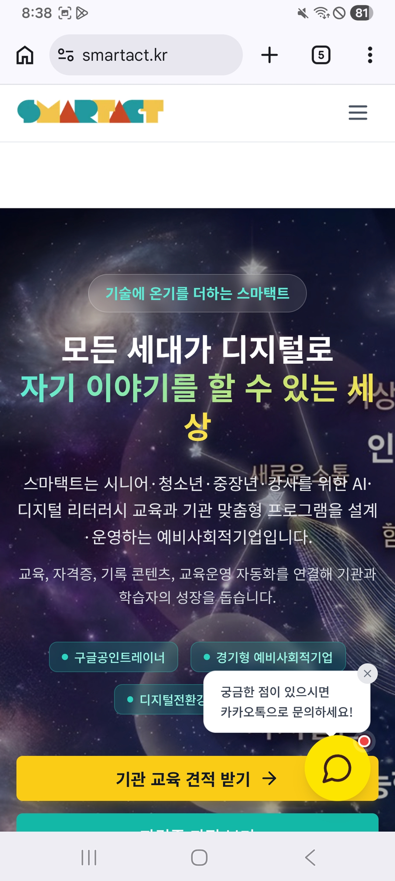 확인하기