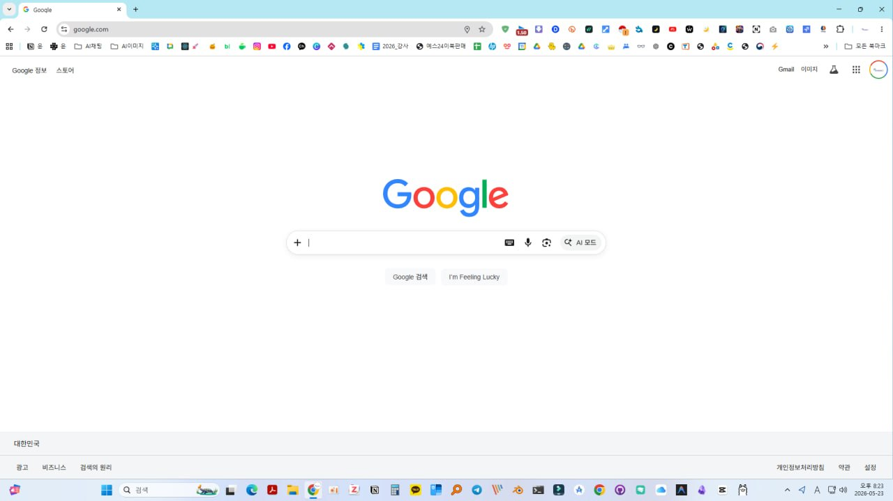 설치하기