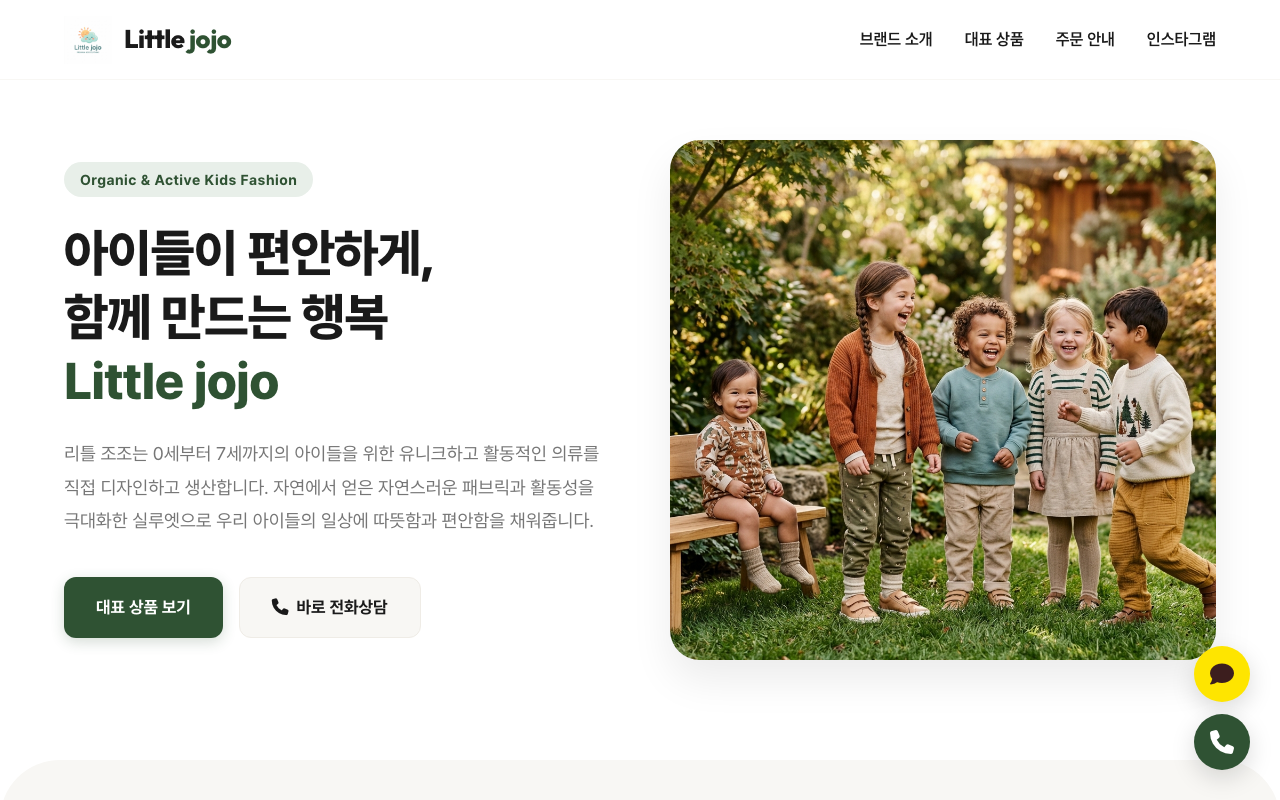 꿈마루 수강생 홈