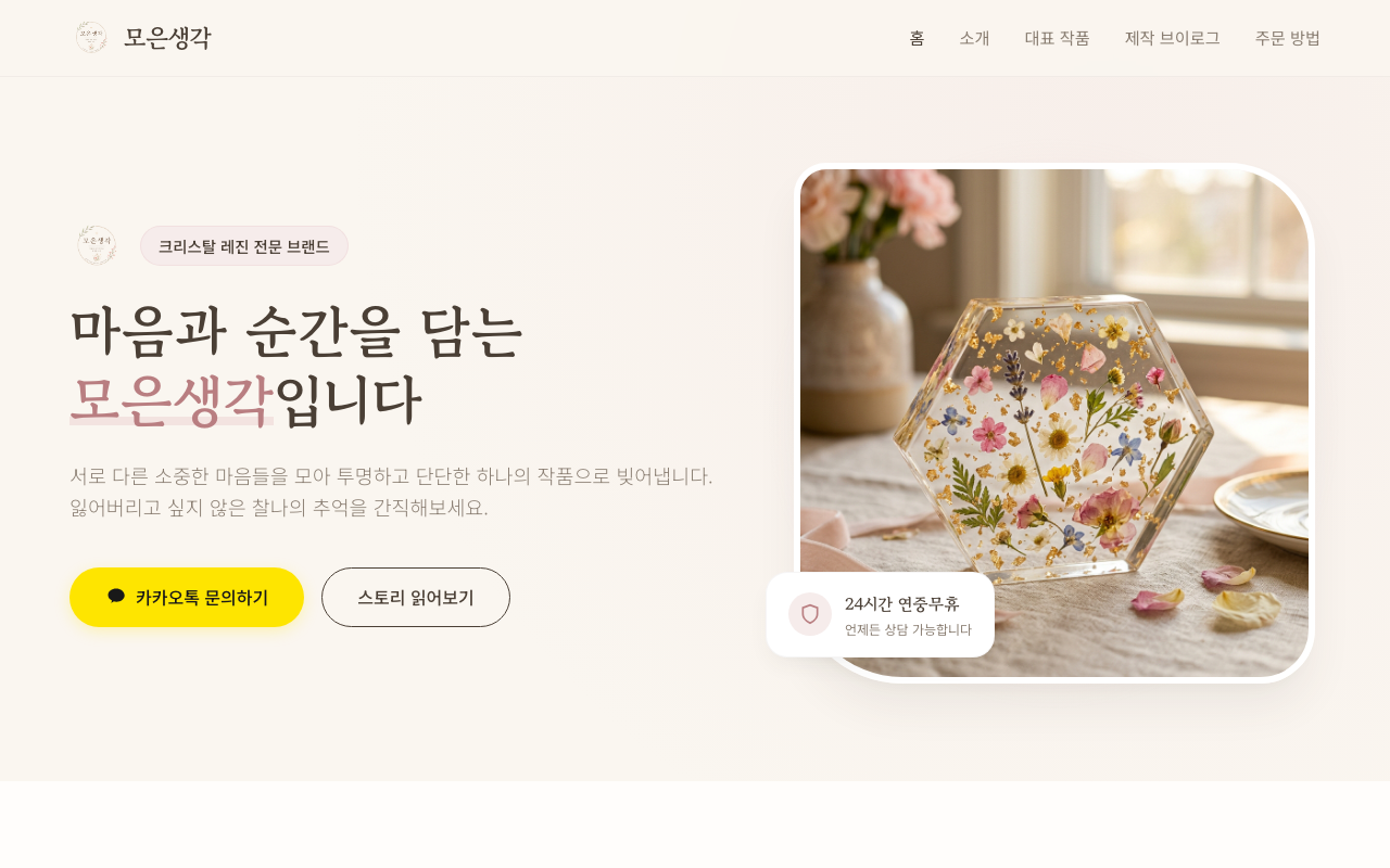 꿈마루 수강생 홈 2