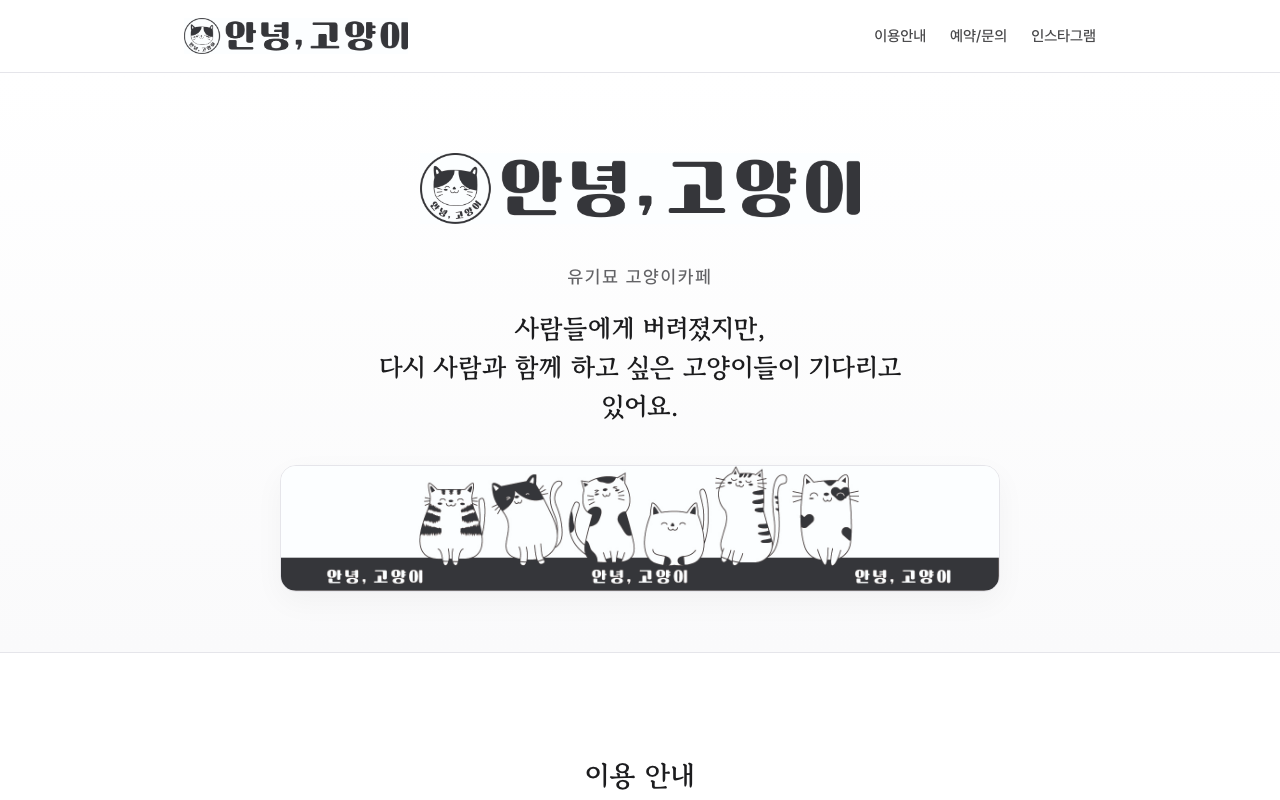 하이캣