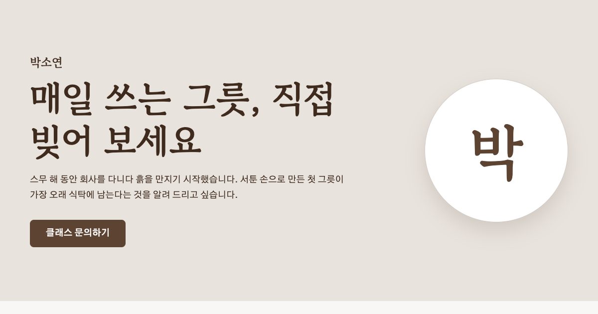 카페 디자인 첫 화면