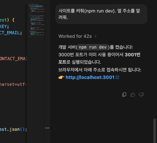 보일러가 켜졌어요. 나만 보는 미리보기 주소를 눌러 열어 보세요.