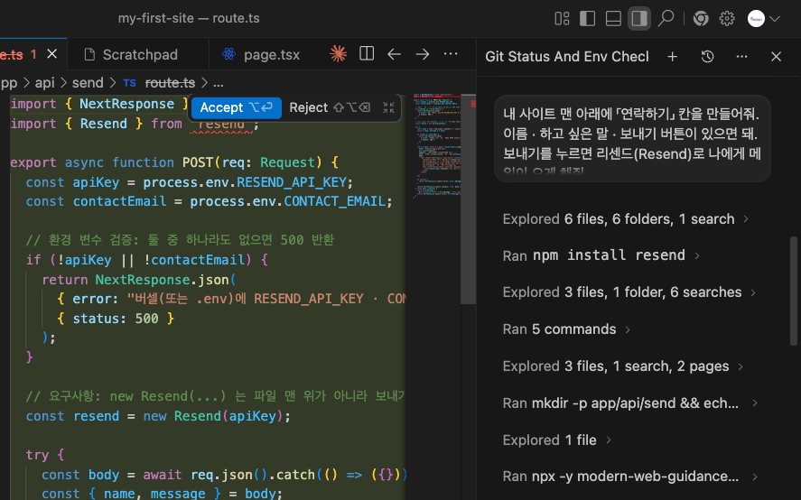 새 부탁을 하기 전에 새 대화를 열어요. 어디를 누를까요?