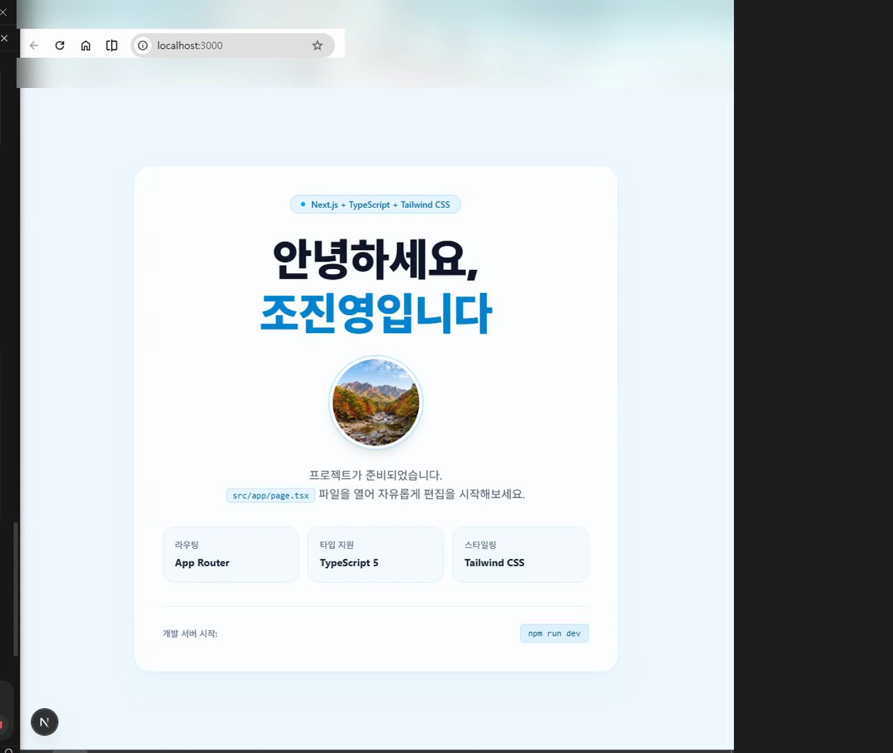 서랍에 넣은 사진이 내 페이지에 떴어요!