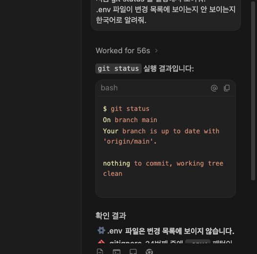 git status 를 했더니 이렇게 나왔어요. 무슨 뜻일까요?
